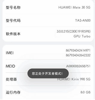 甲壳虫adb助手被控