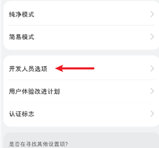 甲壳虫adb助手端口号
