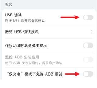 甲壳虫adb助手助手