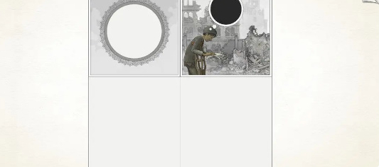 画中世界图文攻略