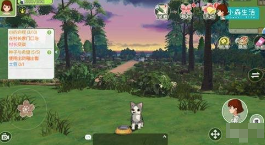 小森生活就可以
