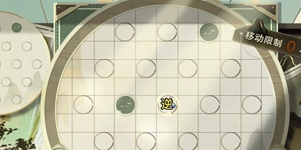 物华弥新顺时针