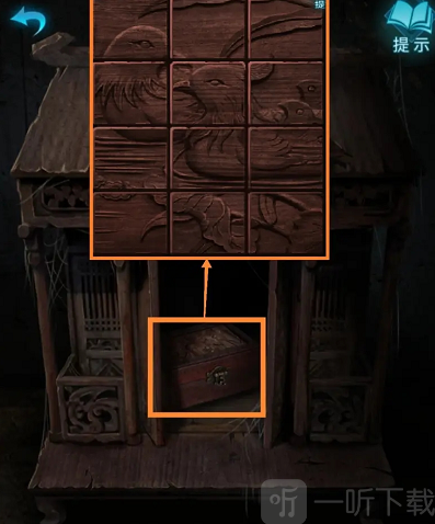 纸嫁衣3鸳鸯债回到