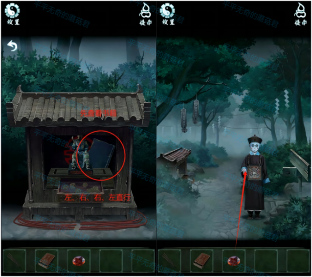 道道道人间道油灯