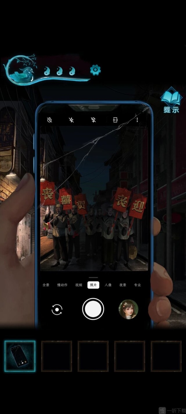 纸嫁衣3鸳鸯债桌子上