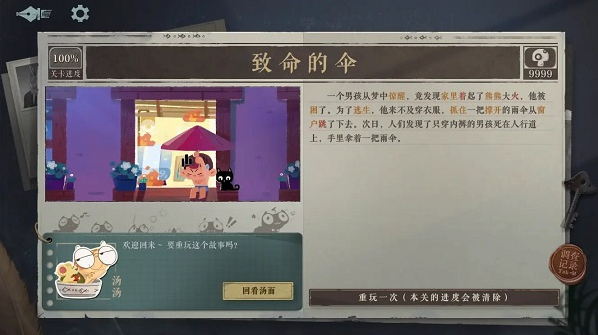 海龟蘑菇汤蘑菇汤