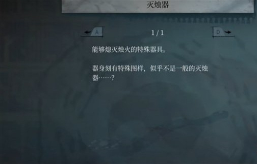 女鬼桥2释魂路煞神