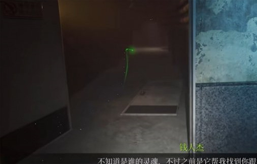 女鬼桥2释魂路就能