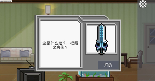 如果可以回家早一点老婆