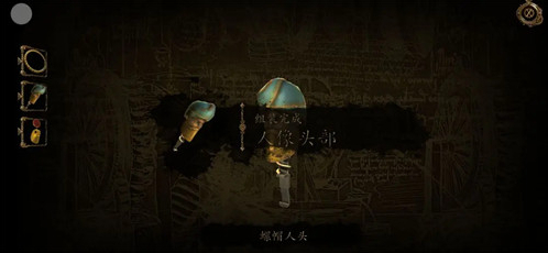 达芬奇密室2把手