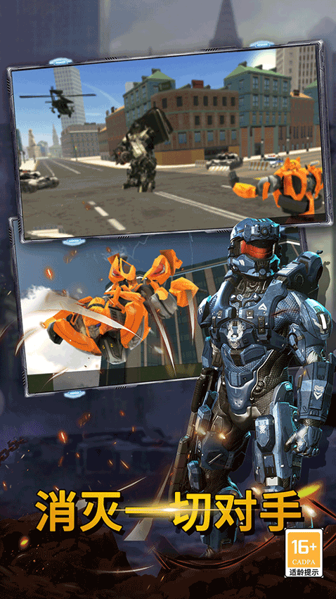 最后的子弹探索