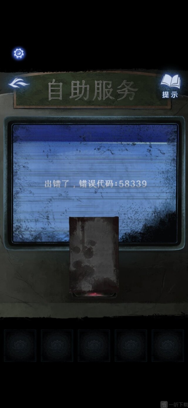 纸嫁衣8千子树小人