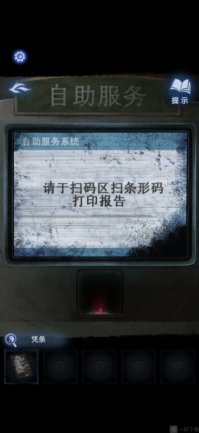 纸嫁衣8千子树下楼