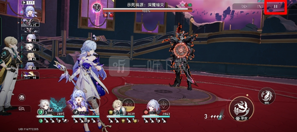 崩坏星穹铁道成就