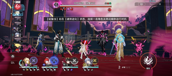 崩坏星穹铁道弱点