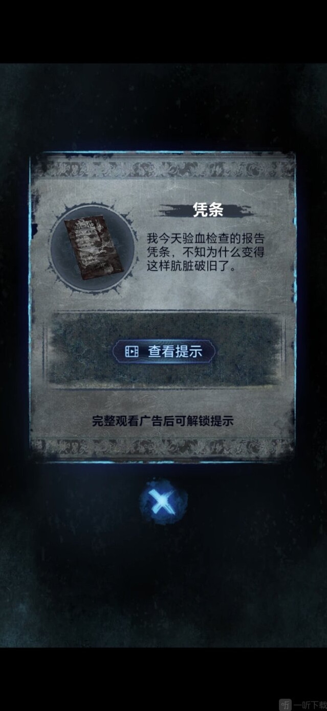 纸嫁衣8千子树桌子上