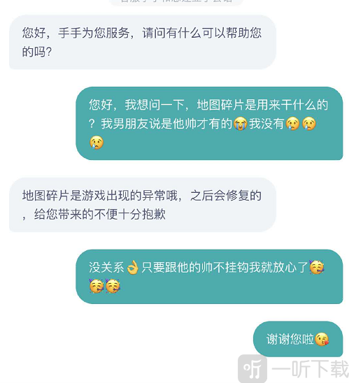 江南百景图同乡会
