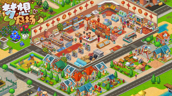 梦想农场农场