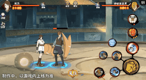 火影忍者忍者新世代光司