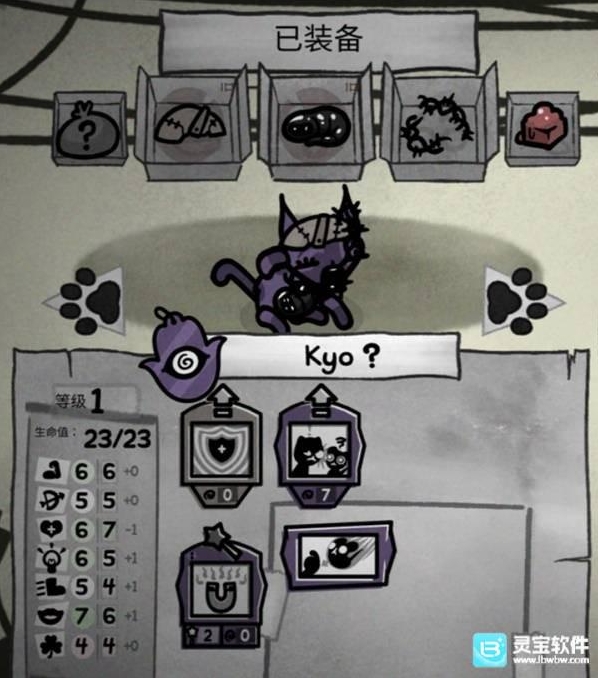 喵喵的结合洞穴单猫通关攻略