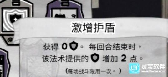 喵喵的结合灵能者