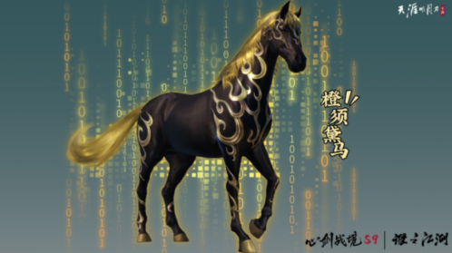 天涯明月刀属性