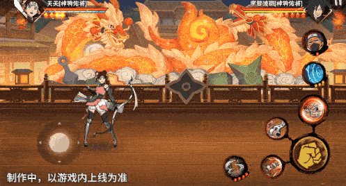 火影忍者忍者新世代神驹