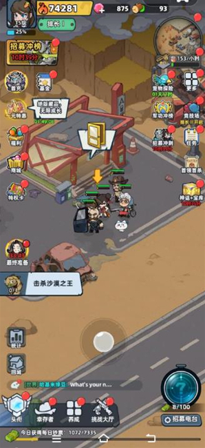 生存33天卡关破局高阶运营攻略