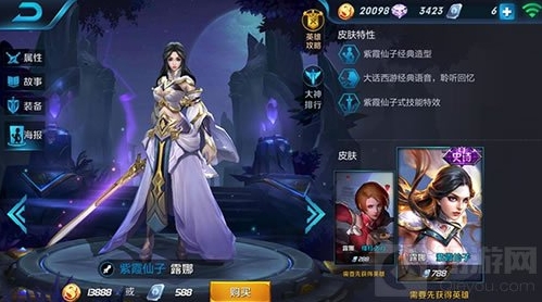 王者荣耀后期翻盘英雄推荐 李白露娜逆天改命
