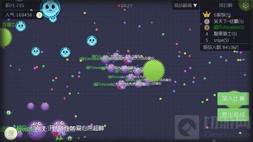 球球大作战超大宝箱怎么卡 高几率获得攻略