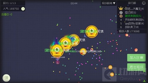 球球大作战怎么瞬间移动 快速移动技巧解析