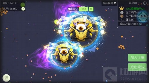 球球大作战光环皮肤有什么作用 光环怎么得