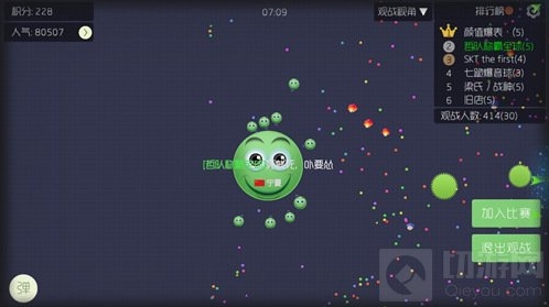 球球大作战双刷