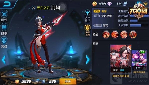 王者荣耀荆轲玩法技巧分享 五杀收割者来袭