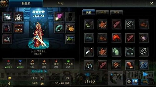DNF手游现在可以下载吗 下载地址在哪里呢