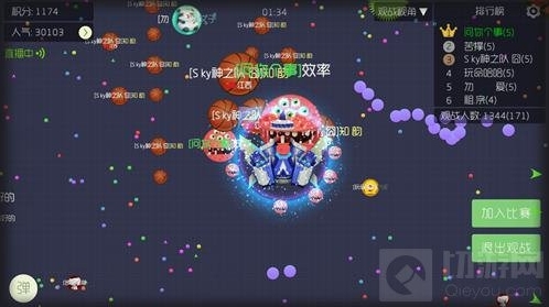 球球大作战死人是什么意思 卡死人房间教程
