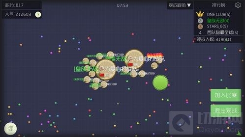 球球大作战超大宝箱高几率获取皮肤和棒棒糖