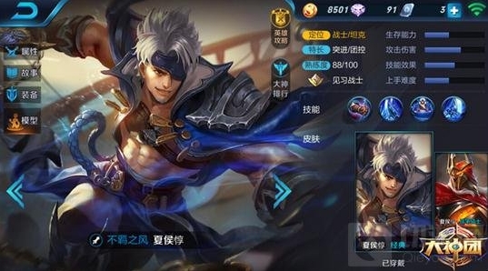 王者荣耀夏侯惇开团装备推荐 出装顺序解读