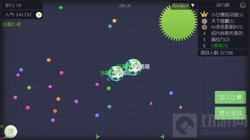 球球大作战私房是什么意思 怎么才能卡出私房