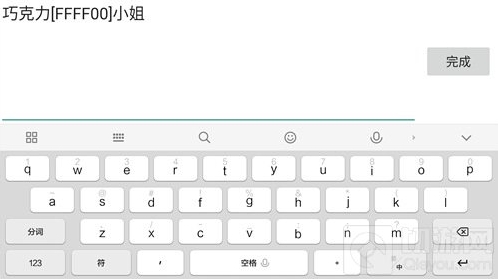 球球大作战金色名字怎么改 应该选择什么代码