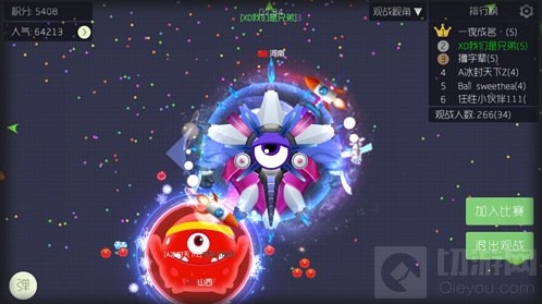 球球大作战链接代点能相信吗 秒点链接是什么