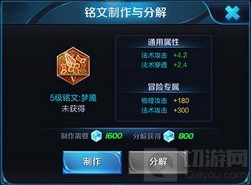 王者荣耀小乔铭文选择解析 输出收割铭文推荐