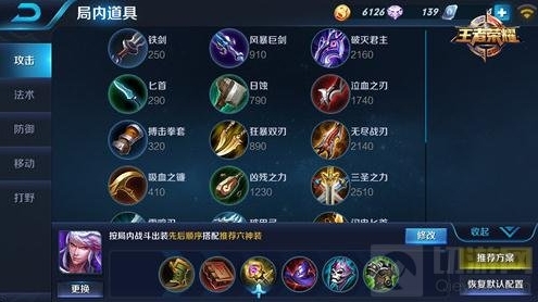 王者荣耀高渐离