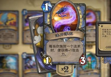 炉石传说携带