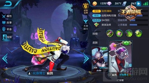 王者荣耀扁鹊好用吗 扁鹊技能使用技巧分享