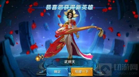 王者荣耀武则天六神装推荐 对战打法全解析