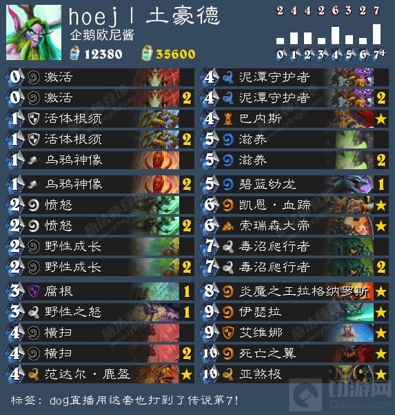 炉石传说标准模式卡组有哪些 标准模式卡组