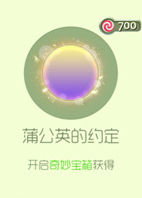 球球大作战三款新皮肤需要多少棒棒糖能购买