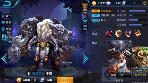 王者荣耀新版牛魔5v5厉不厉害 牛魔对线指南