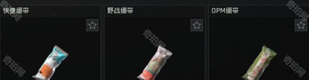 暗区突围PC端水量